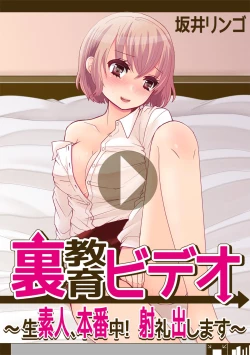 Page 49 of COMIC Kaupania Vol.42