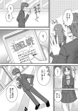 Page 92 of COMIC Kaupania Vol.42