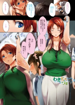 Page 34 of Kuro no Innyuu - Black Eros Tits