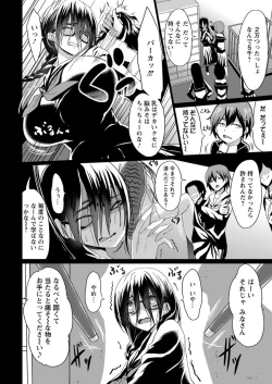 Page 87 of Kuro no Innyuu - Black Eros Tits