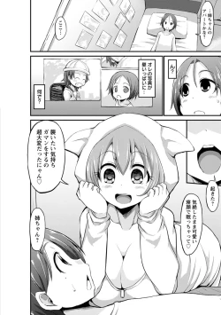 Page 137 of Oneshabu Pyu Pyu