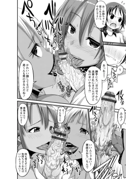 Page 31 of Oneshabu Pyu Pyu