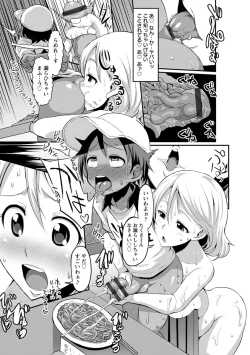 Page 54 of Oneshabu Pyu Pyu