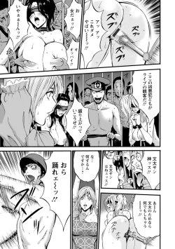 Page 142 of Girls Must Die!