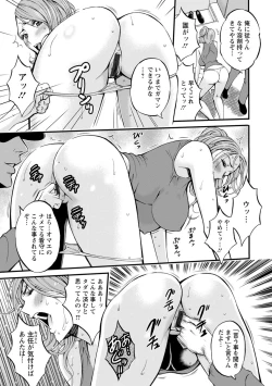 Page 38 of Girls Must Die!