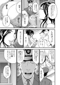 Page 68 of Girls Must Die!