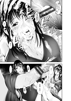 Page 102 of Goshujin-sama no Chichi Dorei