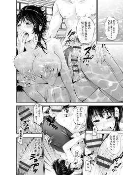 Page 115 of Goshujin-sama no Chichi Dorei