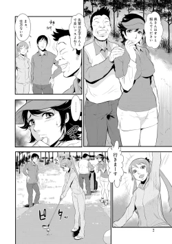 Page 35 of Senpai no Tsuma, Toshiue no Hito, Vol. 1