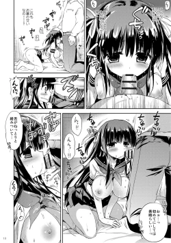 Page 95 of Kairaku o Musaboru Dake no Koui