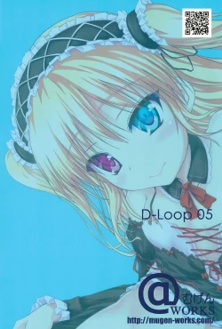 Page 28 of Ware wa Tomodachi nado Iranu 2 | Friends are not a necessity 2