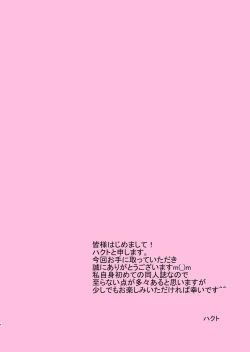 Page 4 of Scarlet Slave 1