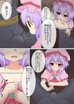 Page 8 of Scarlet Slave 1