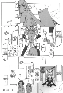 Page 100 of Futahime