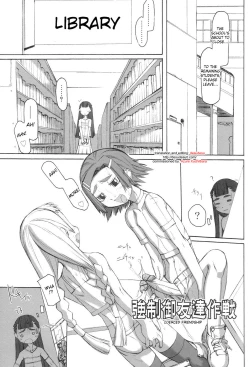 Page 129 of Futahime