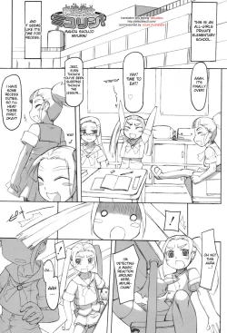 Page 145 of Futahime