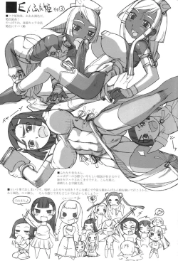 Page 195 of Futahime