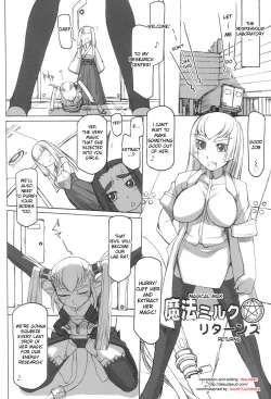 Page 86 of Futahime