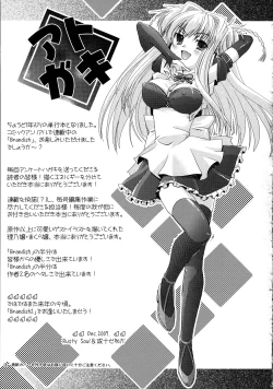 Page 165 of Brandish