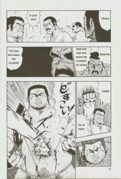 Page 11 of otoko-dosukoi 1