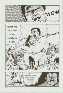 Page 12 of otoko-dosukoi 1