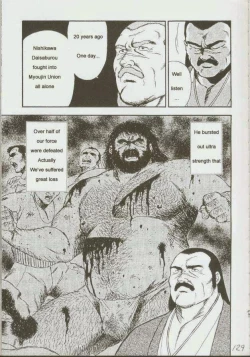 Page 131 of otoko-dosukoi 1