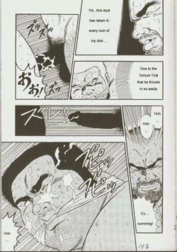 Page 149 of otoko-dosukoi 1