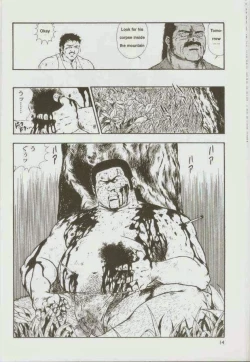 Page 15 of otoko-dosukoi 1