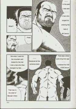 Page 165 of otoko-dosukoi 1