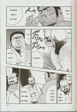 Page 179 of otoko-dosukoi 1