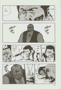 Page 17 of otoko-dosukoi 1