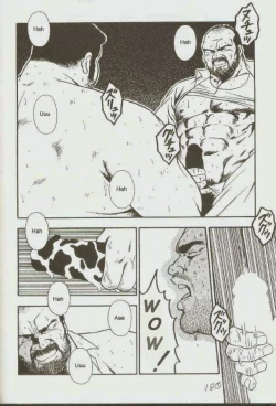 Page 182 of otoko-dosukoi 1