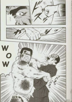 Page 199 of otoko-dosukoi 1