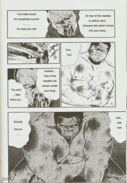 Page 202 of otoko-dosukoi 1