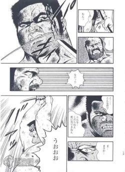 Page 203 of otoko-dosukoi 1