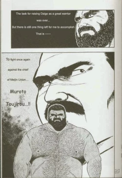 Page 229 of otoko-dosukoi 1