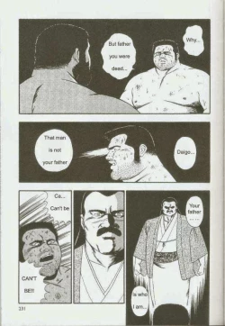 Page 233 of otoko-dosukoi 1