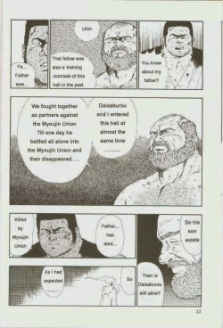 Page 23 of otoko-dosukoi 1