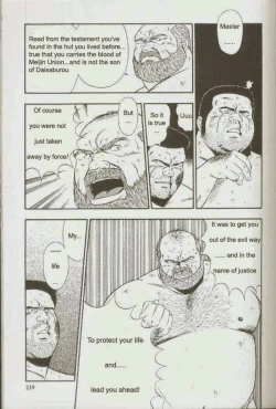 Page 241 of otoko-dosukoi 1