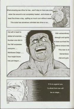 Page 251 of otoko-dosukoi 1