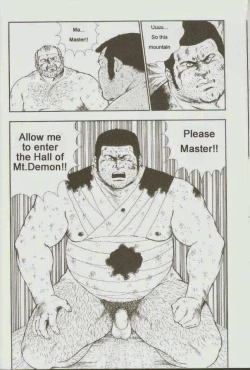 Page 25 of otoko-dosukoi 1