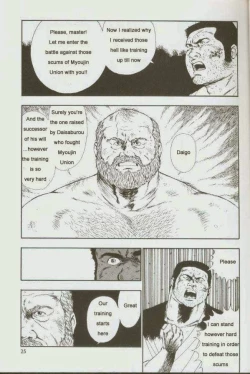 Page 26 of otoko-dosukoi 1