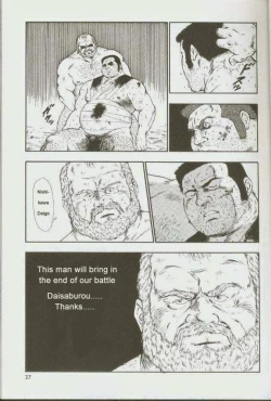 Page 28 of otoko-dosukoi 1