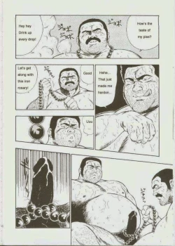 Page 63 of otoko-dosukoi 1