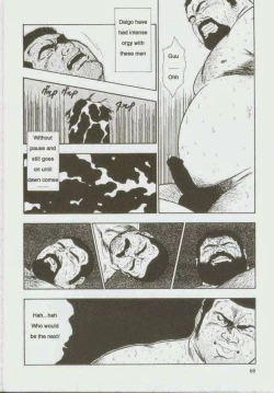 Page 69 of otoko-dosukoi 1