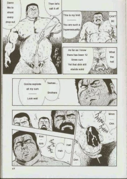 Page 70 of otoko-dosukoi 1