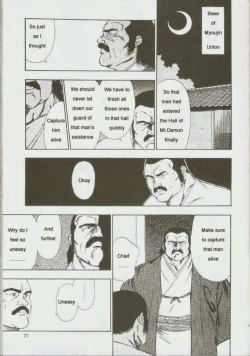 Page 72 of otoko-dosukoi 1