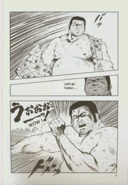 Page 7 of otoko-dosukoi 1