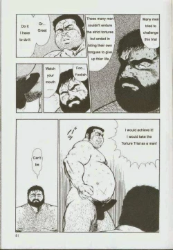 Page 82 of otoko-dosukoi 1