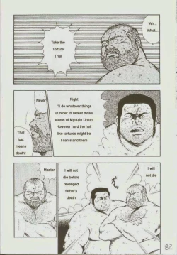 Page 83 of otoko-dosukoi 1